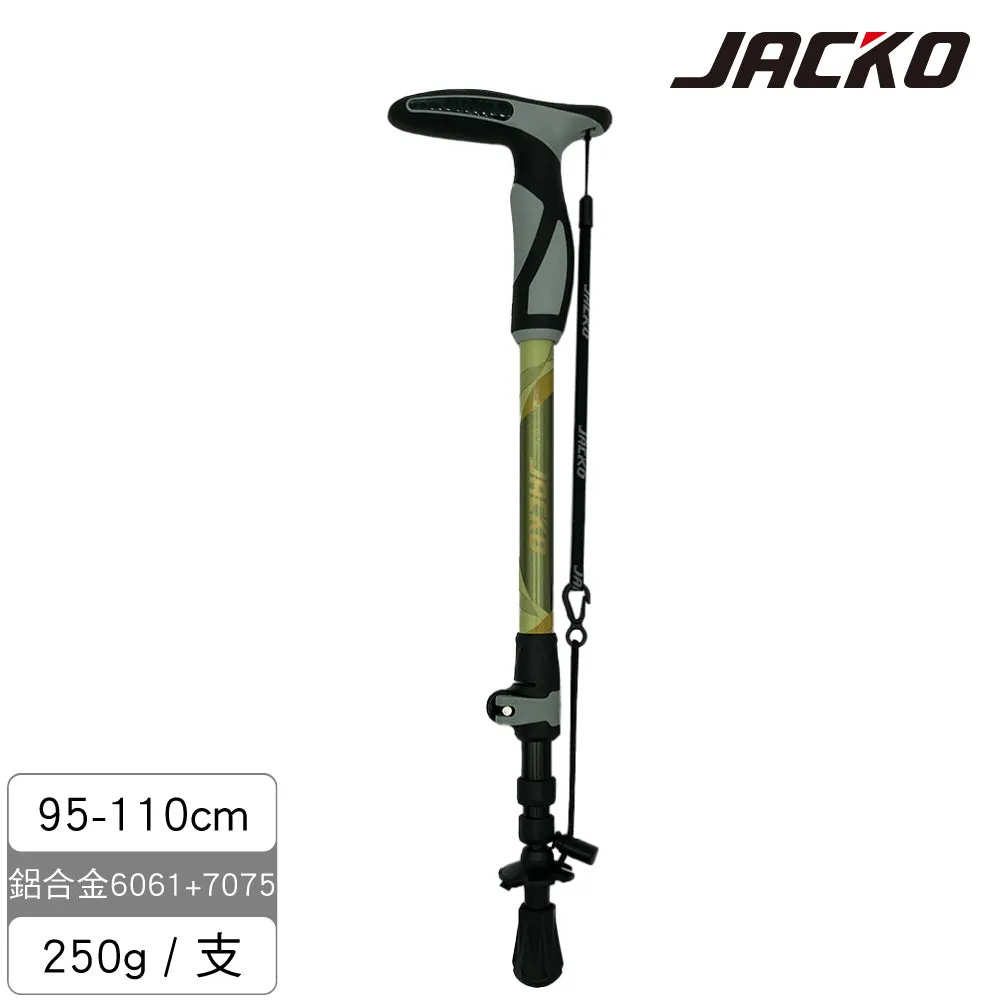 JACKO Walker Pro T型 登山杖